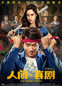 亚洲免费视频一区二区三区